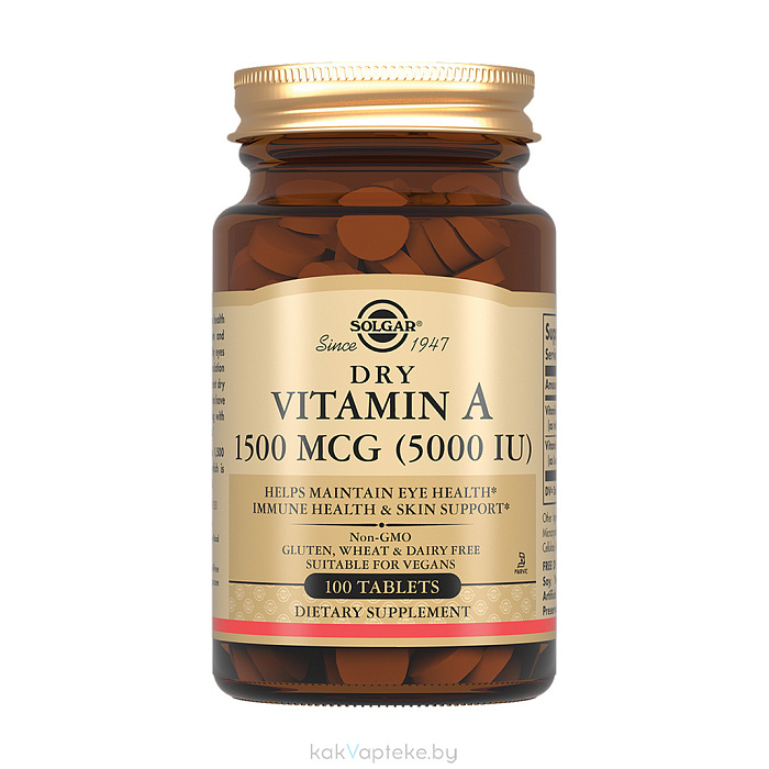 Solgar Сухой витамин А 1500 мкг (5000 МЕ), БАД таблетки №100
