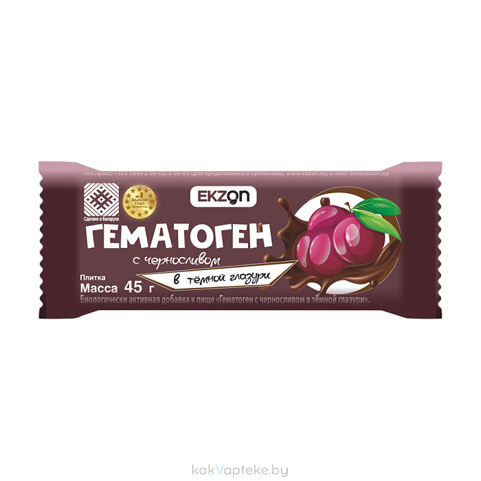 БАД к пище «Гематоген с черносливом в темной глазури», плитка 45г