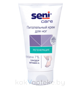 Seni Care Питательный крем для ног 100 мл