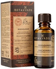 Botavikos Масло макадамии (косметическое, жирное), 30 мл