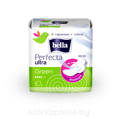 Bella Perfecta ultra Green Ультратонкие женские гигиенические впитывающие прокладки 10 шт