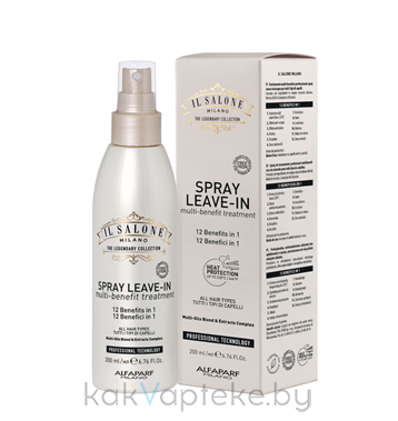 IL SALONE MILANO Multi-Benefit Treatment Несмываемый мульти-функциональный спрей 12-в-1 для всех типов волос, 200 мл