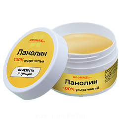 AROMA'Saules Ланолин (от сухости и трещин) 45мл.