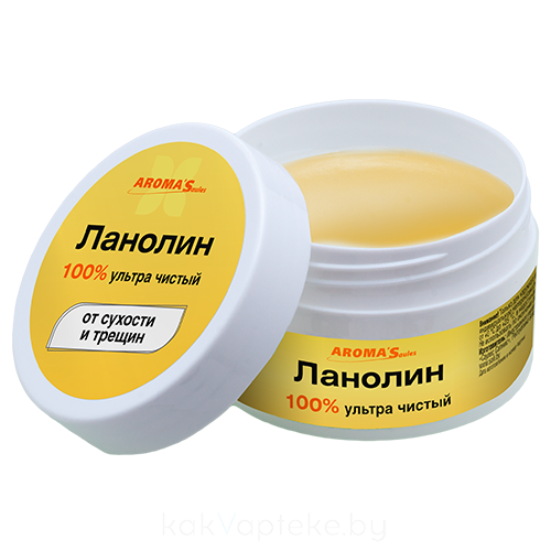 AROMA'Saules Ланолин (от сухости и трещин) 45мл.