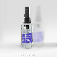 Спрей-флюид для очистки ANTIFOG 30 мл