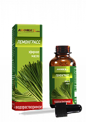 AROMA’Saules Масло эфирное водорастворимое 