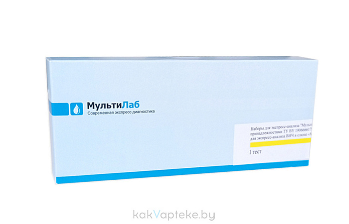 Набор для экспресс-анализа ВИЧ по слюне "Мульти-тест"