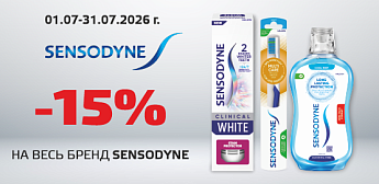 Sensodyne: деликатная защита вашей улыбки!