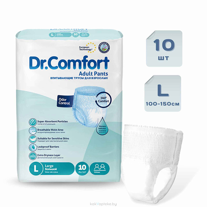 Dr.Comfort Подгузники (трусы) впитывающие для взрослых (Adult Pant Large) 10 шт