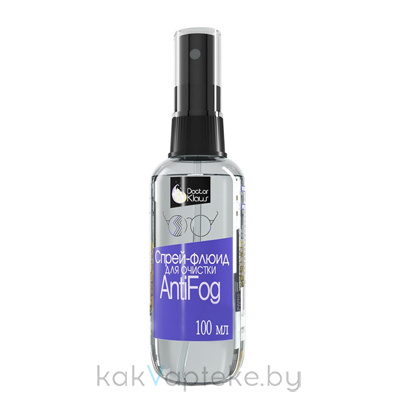Спрей-флюид для очистки ANTIFOG 100 мл
