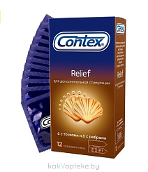 Презервативы латекс. Contex №12 Relief (с ребрами и точками)