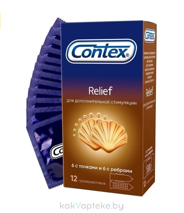 Презервативы латекс. Contex №12 Relief (с ребрами и точками)