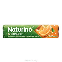 Пастилки Naturino Апельсин с витаминами и натуральным соком №8