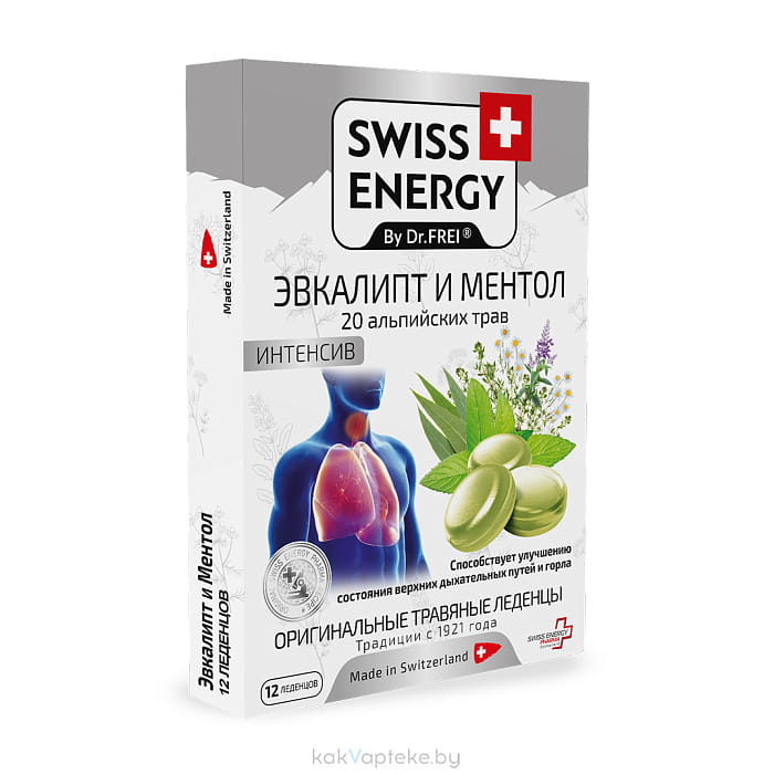 БАД Swiss Energy "Эвкалипт и ментол" на основе натуральных трав леденцы №12