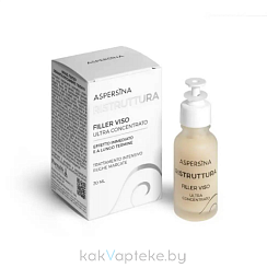 Pharmalife Research ASPERSINA RISTRUTTURA FILLER VISO Сыворотка-филлер для лица реструктурирующая, с муцином улитки, эластином и коллагеном 20 мл