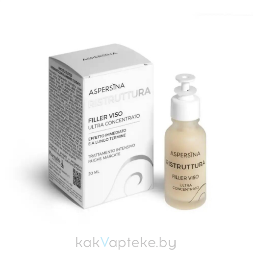 Pharmalife Research ASPERSINA RISTRUTTURA FILLER VISO Сыворотка-филлер для лица реструктурирующая, с муцином улитки, эластином и коллагеном 20 мл