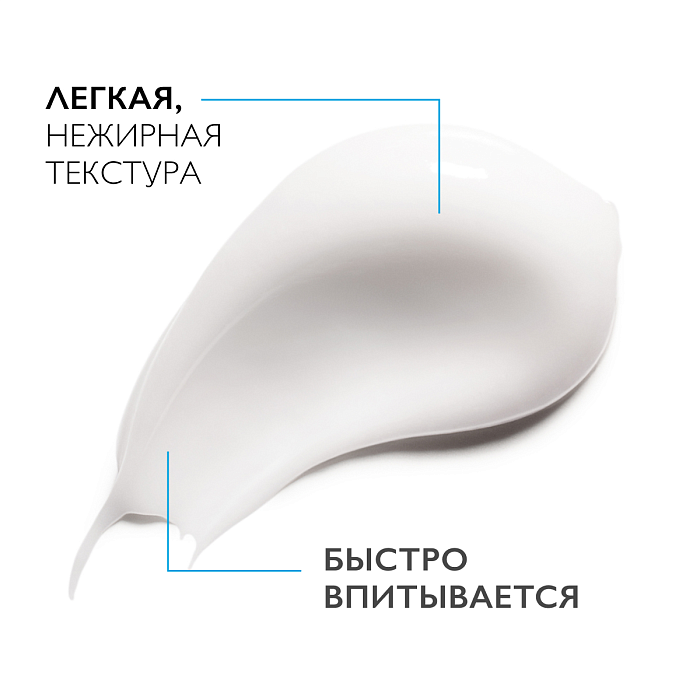 La Roche-Posay Hydraphase HA Флюид для лица интенсивно увлажняющий 40 мл