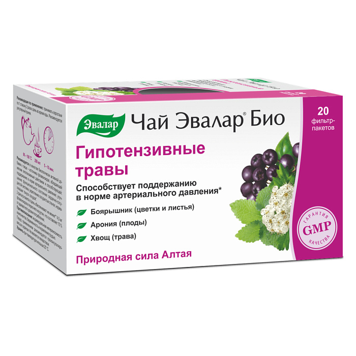 Чай Эвалар Био Гипотензивные травы, БАД сырье растительное в фильтр-пакетах по 1,5 г №20