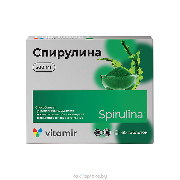 Спирулина 500 мг, БАД таблетки №60