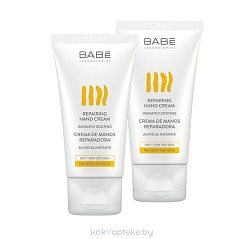 LABORATORIOS BABE НАБОР (2 по цене 1) Восстанавливащий крем для рук/REPAIRING HAND CREAM, 50 мл 2шт