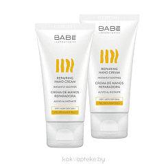 LABORATORIOS BABE НАБОР (2 по цене 1) Восстанавливащий крем для рук/REPAIRING HAND CREAM, 50 мл 2шт