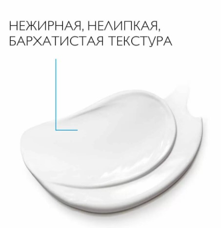 La Roche-Posay Anthelios Крем солнцезащитный антивозрастной для лица SPF50/PPD19, 50 мл