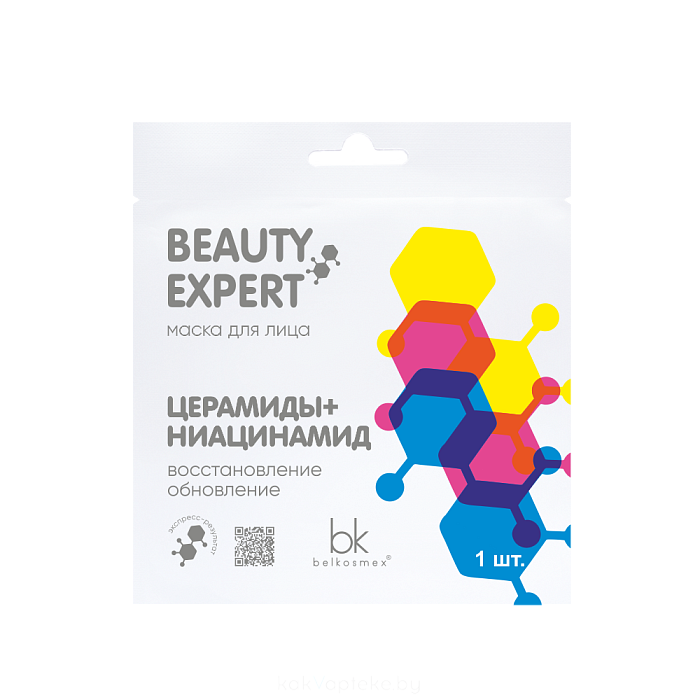 BEAUTY EXPERT Маска для лица церамиды + ниацинамид, 23г