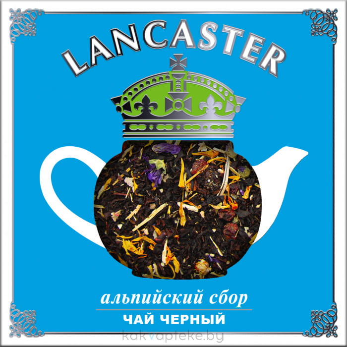 LANCASTER Чай черный ароматизированный "Альпийский сбор", 75 г