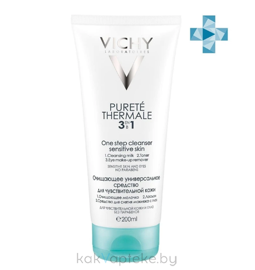 Vichy Purete Thermale Средство очищающее универсальное для чувствительной кожи лица и вокруг глаз 3в1 200 мл