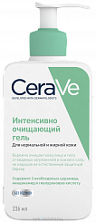 CeraVe Гель интенсивно очищающий для нормальной и жирной кожи 236 мл
