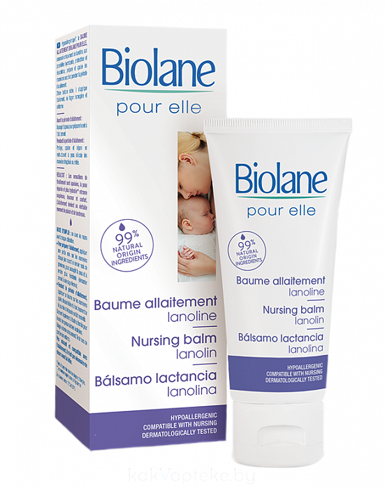 Biolane Бальзам защитный для сосков с ланолином 40 мл