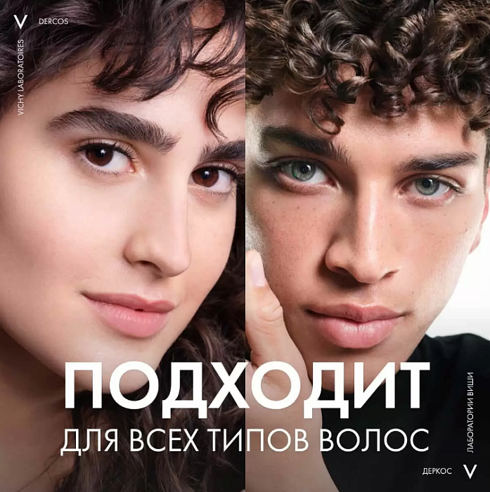 VICHY Dercos Technique Интенсивная сыворотка для кожи головы против перхоти Serum 10  90 мл