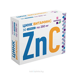 Цинк Витамин С, БАД таблетки №30