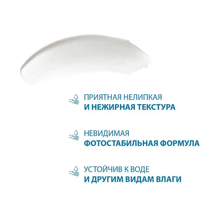 DUCRAY MELASCREEN UV Питательный фотозащитный крем SPF 50+ 40 мл