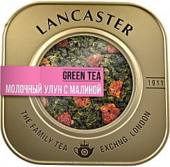 LANCASTER Чай зеленый байховый листовой Молочный улун с малиной 100 г, жестебанка