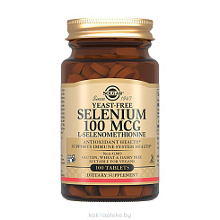 Solgar Селен 100 мкг, БАД таблетки №100