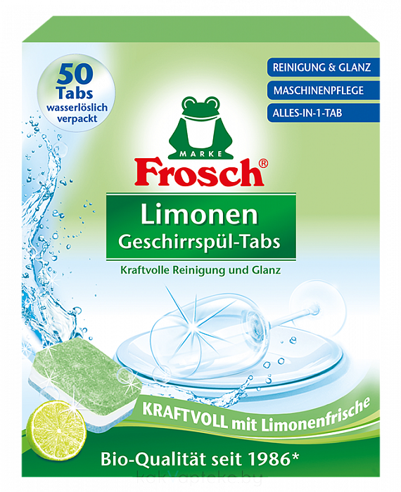 FROSCH Таблетки для мытья посуды в посудомоечных машинах  Лимон 50 шт