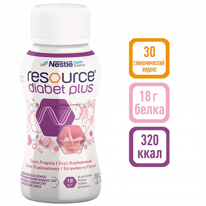 Ресурс Диабет Плюс Специализированный продукт диетического профилактического питания, высококалорийная готовая к употреблению жидкая смесь с пищевыми волокнами со вкусом клубники (для детей от 6 лет и
