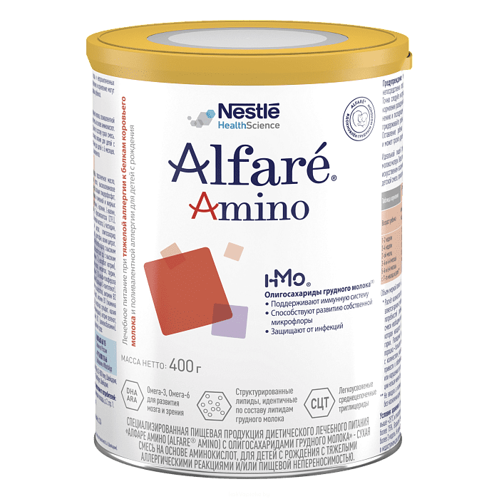 Alfare AMINO с олигосахаридами грудного молока. Специализированная пищевая продукция диетического лечебного питания. Сухая смесь на основе аминокислот, для детей с рождения с тяжелыми аллергическими реакциями и/или пищевой непереносимостью, 400 г