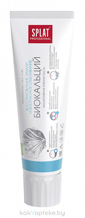 Зубная паста серии Professional SPLAT (СПЛАТ) BIOCALCIUM/БИОКАЛЬЦИЙ 40 мл