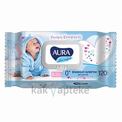 AURA Ultra Comfort 0+ Влажные салфетки для детей с витамином Е и алоэ (с крышкой), 120 шт