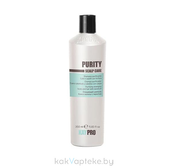 KAYPRO SCALP CARE PURITY Очищающий шампунь для кожи и волос с перхотью , 350 мл