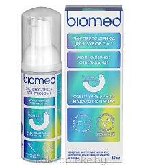 BIOMED HEALTHYWHITE Инновационная пенка Осветление эмали и удаление налета. Мята, 50 мл