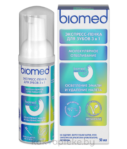 BIOMED HEALTHYWHITE Инновационная пенка Осветление эмали и удаление налета. Мята, 50 мл