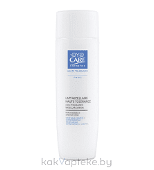 EYE CARE Cosmetics Мицеллярное молочко для лица MICELLAR LOTION 200 мл