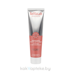 Selfielab Skintastik Кремовая маска для лица сияние и обновление,100 мл