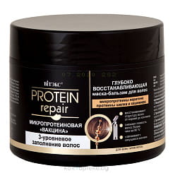 ВИТЭКС Protein Repair Микропротеиновая 