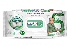 Senso baby Sensitive Салфетки влажные для детей, 80 шт