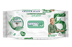 Senso baby Sensitive Салфетки влажные для детей, 80 шт
