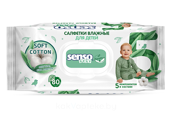 Senso baby Sensitive Салфетки влажные для детей, 80 шт